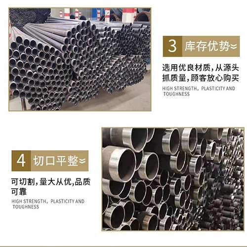 克拉玛依声测管用于灌浆和工程施工的注意事项