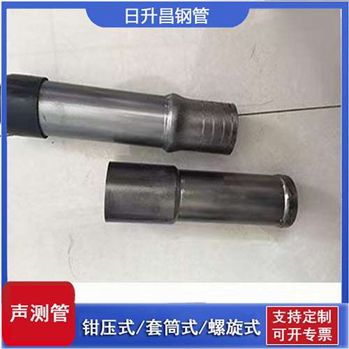克拉玛依声测管检测前准备工作有哪些
